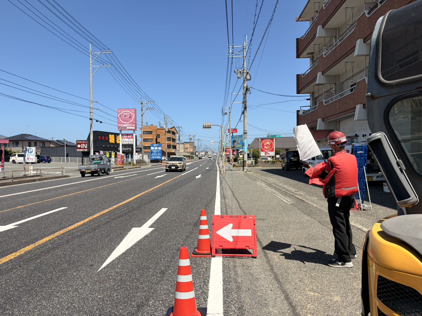 3. 依頼前に確認すべき重要事項