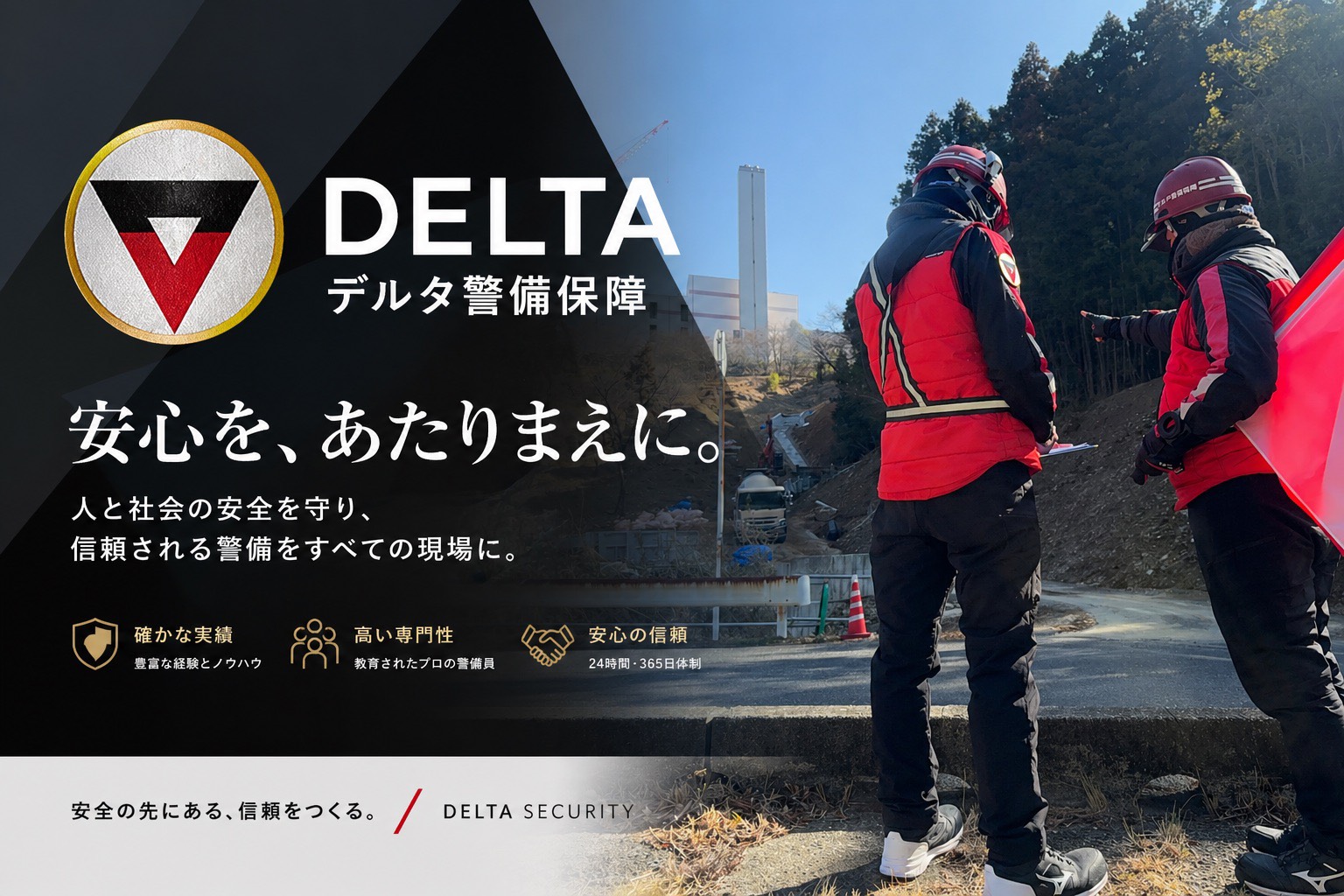 実績とお客様の声